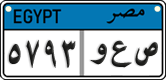 License plate of Egypt, Cars (2008)