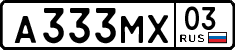 License plate Russia, Cars
