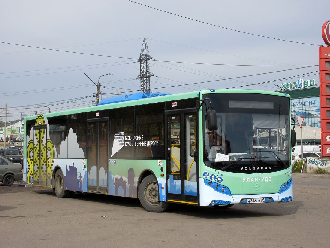 а 333 мх 03, Volgabus (Volzhanin) 5270 