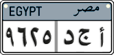License plate of Egypt, Cars (2008)