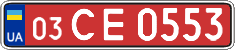 License plate Ukraine, Transit plates (2004)