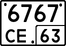 License plate Russia, Special vehicles
