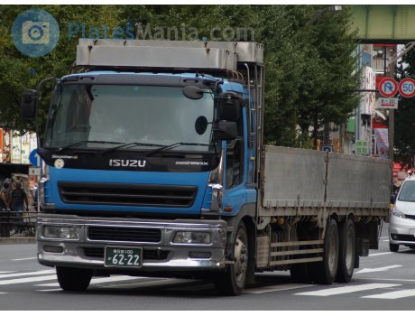 春日部 100 か 6222, Isuzu Gigamax