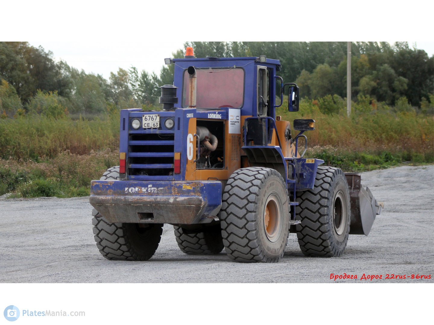 6767 се 63, LonKing LG 