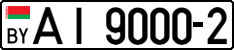 License plate Belarus, Trucks and buses (2004)
