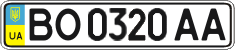 License plate Ukraine, Regular plates (2004)