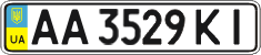 License plate Ukraine, Regular plates (2004)