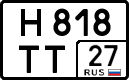 License plate Russia, Cars