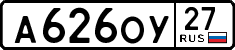 License plate Russia, Cars