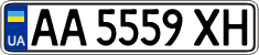 License plate Ukraine, Regular plates (2004)