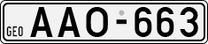 License plate of Georgia, Cars (1993)
