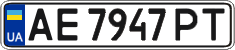 License plate Ukraine, Regular plates (2004)