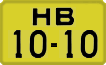 License plate USSR, 1946 year license plates