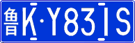 License plate of China, Cars