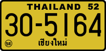 License plate of Thailand, Trucks and buses