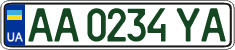 License plate Ukraine, Regular plates (2004)