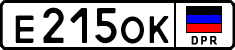 Non-recognized and partially recognized states, Cars