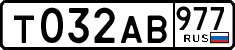 License plate Russia, Cars