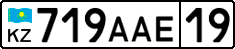 License plate Kazakhstan, Private owners (2012)