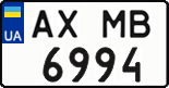 License plate Ukraine, Regular plates (2004)