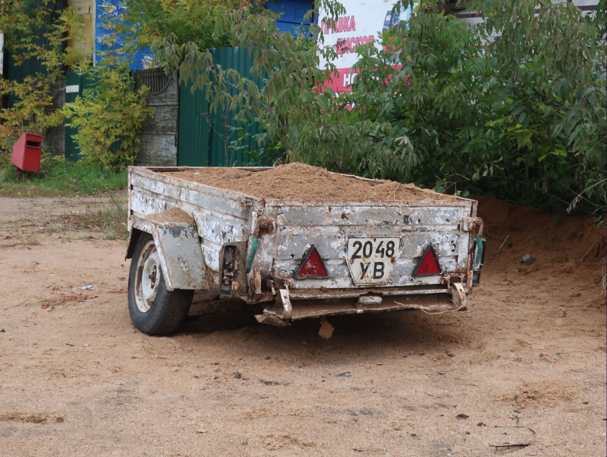 2048 УВ, Brako T-400 