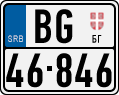 License plate of Serbia, Motorcycles