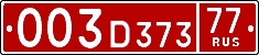 License plate Russia, Diplomatic