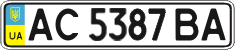 License plate Ukraine, Regular plates (2004)