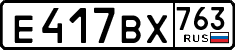 License plate Russia, Cars