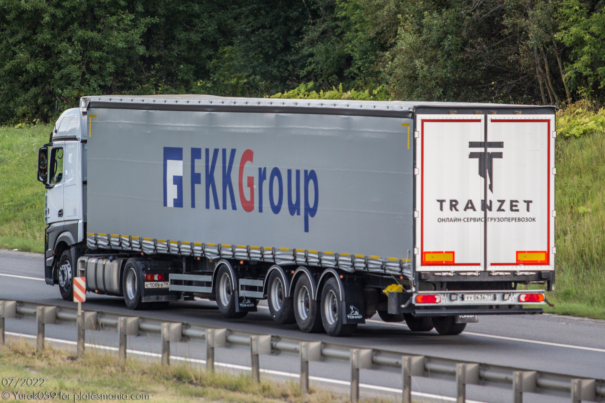 уу 0636 77, Tonar 9788 97882, 2020–