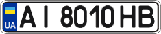 License plate Ukraine, Regular plates (2004)