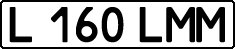 License plate Kazakhstan, Private owners (1993)