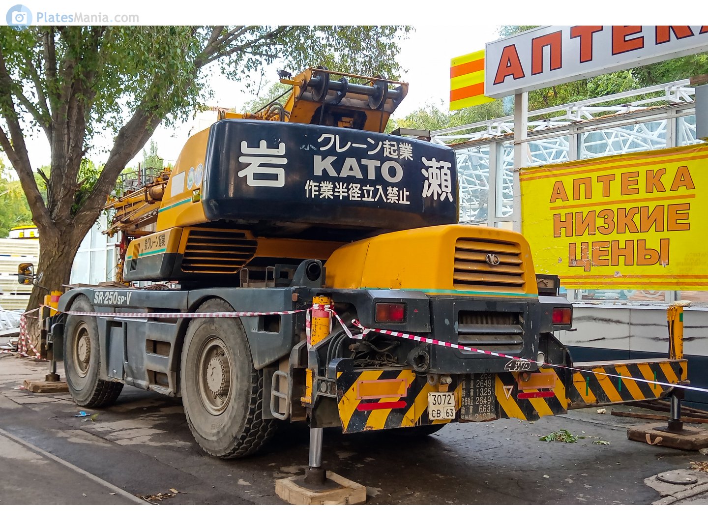 3072 св 63, KATO SR-Series 