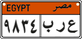 License plate of Egypt, Cars (2008)