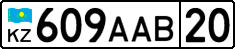 License plate Kazakhstan, Private owners (2012)
