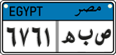 License plate of Egypt, Cars (2008)