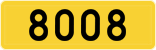 License plate of Finland, Military