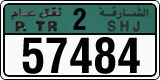 License plate of the UAE, Sharjah, Commercial