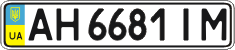 License plate Ukraine, Regular plates (2004)