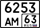 License plate Russia, Special vehicles