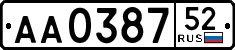 License plate Russia, Trailers