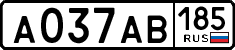 License plate Russia, Cars