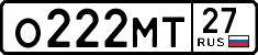License plate Russia, Cars