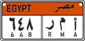 License plate of Egypt, Cars (2008)