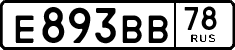 License plate Russia, Cars
