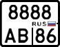 License plate Russia, Motorcycles