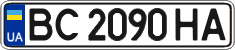 License plate Ukraine, Regular plates (2004)