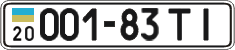 License plate Ukraine, Cars and trucks (1995)