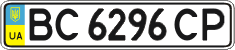 License plate Ukraine, Regular plates (2004)
