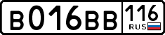 License plate Russia, Cars